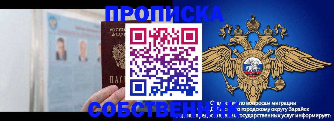 прописка поиск в Валдае
