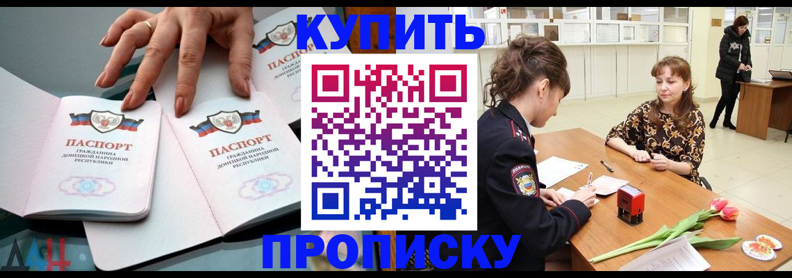 временная регистрация собственник в Валдае